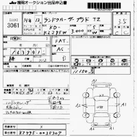 Toyota LAND CRUISER PRADO лот № 3061 оценка 3.5  с аукциона в Японии 7