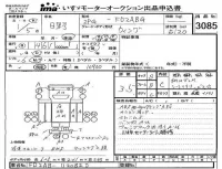 Hino RANGER лот № 3085 оценка 3.5  с аукциона в Японии 4
