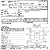 Suzuki CARRY TRUCK лот № 3631 оценка 3.5  с аукциона в Японии 7