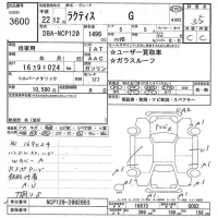 Toyota RACTIS лот № 3600 оценка 3.5  с аукциона в Японии 7