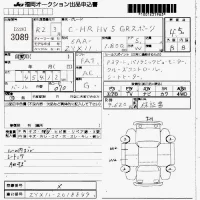 Toyota C-HR лот № 3089 оценка 4.5  с аукциона в Японии 7