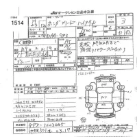 Honda FREED лот № 1514 оценка 3  с аукциона в Японии 7