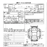 Nissan NOTE лот № 1515 оценка 3.5  с аукциона в Японии 7