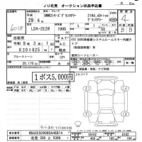 BMW 2-Series лот № 6018 оценка 4  с аукциона в Японии 8