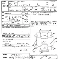 Daihatsu MOVE CONTE лот № 3644 оценка 2  с аукциона в Японии 7
