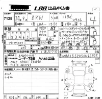 BMW 1-Series лот № 7125 оценка 4  с аукциона в Японии 5
