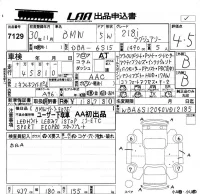BMW 2-Series лот № 7129 оценка 4.5  с аукциона в Японии 5
