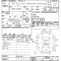 Daihatsu MOVE CONTE лот № 3651 оценка R  с аукциона в Японии 7