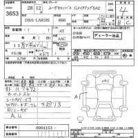 Daihatsu MOVE CANBUS лот № 3653 оценка 4  с аукциона в Японии 7