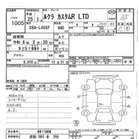 Subaru LUCRA лот № 1005 оценка 3.5  с аукциона в Японии 7
