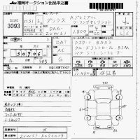 Toyota PRIUS лот № 3093 оценка 4  с аукциона в Японии 7