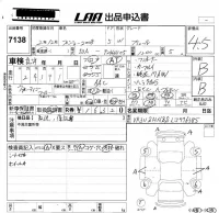 Peugeot 2008 лот № 7138 оценка 4.5  с аукциона в Японии 5