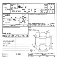 Suzuki MRWAGON лот № 1008 оценка 4  с аукциона в Японии 7