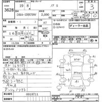 Toyota NOAH лот № 3628 оценка 3  с аукциона в Японии 7