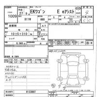 Mitsubishi EK WAGON лот № 1009 оценка 4  с аукциона в Японии 7