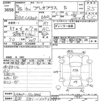 Subaru PLEO PLUS лот № 3658 оценка 3.5  с аукциона в Японии 7