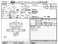 Isuzu FORWARD лот № 3113 оценка 3.5  с аукциона в Японии 4