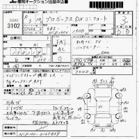 Toyota PROBOX лот № 3102 оценка 3  с аукциона в Японии 7