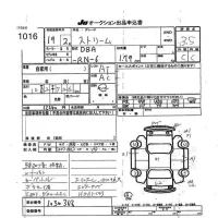 Honda STREAM лот № 1016 оценка 3.5  с аукциона в Японии 7