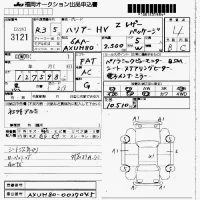 Toyota HARRIER лот № 3121 оценка 4  с аукциона в Японии 7