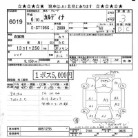 Toyota CALDINA лот № 6019 оценка 3  с аукциона в Японии 6