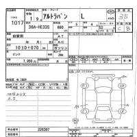 Suzuki ALTO LAPIN лот № 1017 оценка 3.5  с аукциона в Японии 7