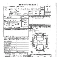 Daihatsu TANTO лот № 1019 оценка 3  с аукциона в Японии 7