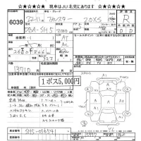 Subaru FORESTER лот № 6039 оценка R  с аукциона в Японии 6