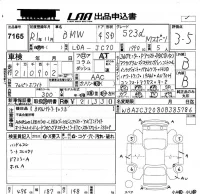 BMW 5-Series лот № 7165 оценка 3.5  с аукциона в Японии 5