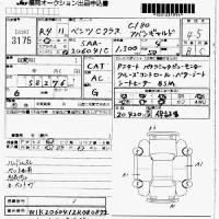 Mercedes-Benz C CLASS лот № 3175 оценка 4.5  с аукциона в Японии 7