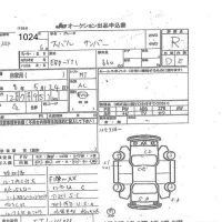 Subaru SAMBAR лот № 1024 оценка R  с аукциона в Японии 7