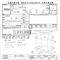 Honda STREAM лот № 6054 оценка 2  с аукциона в Японии 6