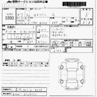 Mitsubishi EK WAGON лот № 3203 оценка S  с аукциона в Японии 7