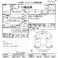 Toyota DYNA лот № 6044 оценка 3.5  с аукциона в Японии 9