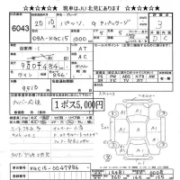 Toyota PASSO лот № 6043 оценка 3  с аукциона в Японии 6