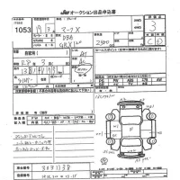Toyota MARK X лот № 1053 оценка 3  с аукциона в Японии 7