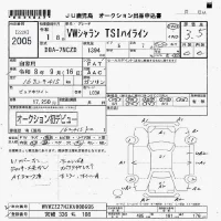 Volkswagen SHARAN лот № 2005 оценка 3.5  с аукциона в Японии 7