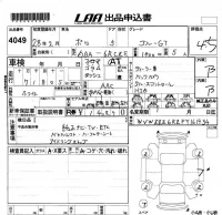 Volkswagen POLO лот № 4049 оценка 4.5  с аукциона в Японии 5