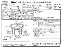 Hino RANGER лот № 3164 оценка 3.5  с аукциона в Японии 4