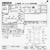 Suzuki IGNIS лот № 2011 оценка 3.5  с аукциона в Японии 7