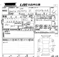 Volkswagen GOLF лот № 4052 оценка 4  с аукциона в Японии 5