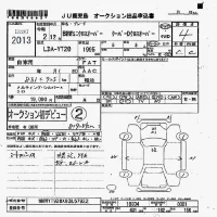 BMW MINI лот № 2013 оценка 4  с аукциона в Японии 7