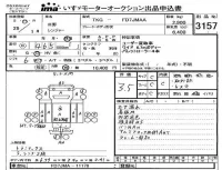 Hino RANGER лот № 3157 оценка 3.5  с аукциона в Японии 4