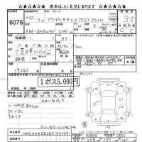 Audi A4 лот № 6076 оценка 3.5  с аукциона в Японии 6