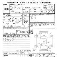 Chrysler JEEP PATRIOT лот № 6083 оценка 3.5  с аукциона в Японии 6