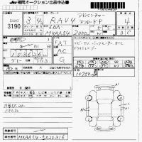 Toyota RAV4 лот № 3190 оценка 4  с аукциона в Японии 7