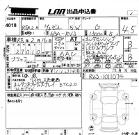 Honda VEZEL лот № 4018 оценка 4.5  с аукциона в Японии 5