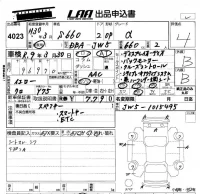 Honda S660 лот № 4023 оценка 4  с аукциона в Японии 5