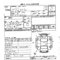 Toyota SPADE лот № 1094 оценка R  с аукциона в Японии 7