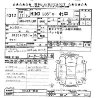 Hino RANGER лот № 4312 оценка 3  с аукциона в Японии 11
